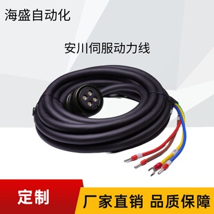 PWCNS4 三菱 动力线 10S 4芯1.5方PWCE18 安川禾川东菱