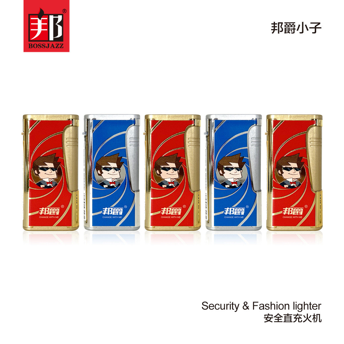 邦爵高档直冲炫酷金属蓝焰防风打火机耐用循环充气个性侧打打火机