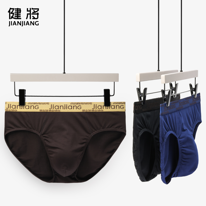 男三角裤性感莫代尔健将全裤抗菌