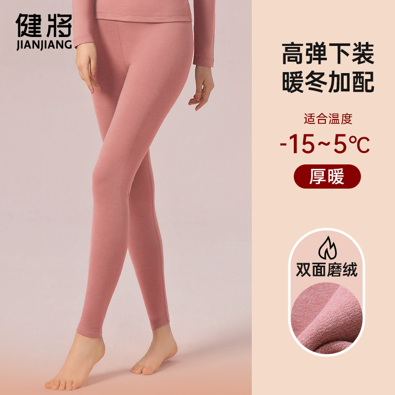 健将秋裤女士内穿保暖裤冬季加绒加厚毛裤新款大码女款防寒打底裤