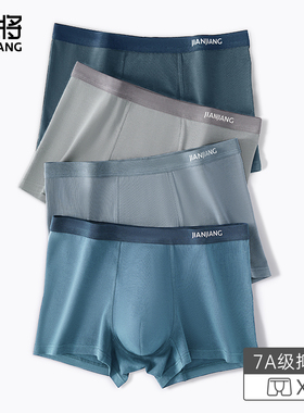 健将男士内裤纯棉男生2025新款平角裤红色宽松透气青少年四角短裤