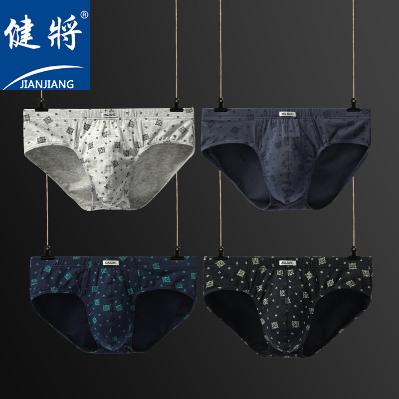 健将男士三角内裤男纯棉新款2021年抗菌短裤头宽松透气加大码男生