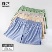阿罗裤 透气四角居家睡裤 内裤 青少年大码 男生宽松平角短裤 健将男士