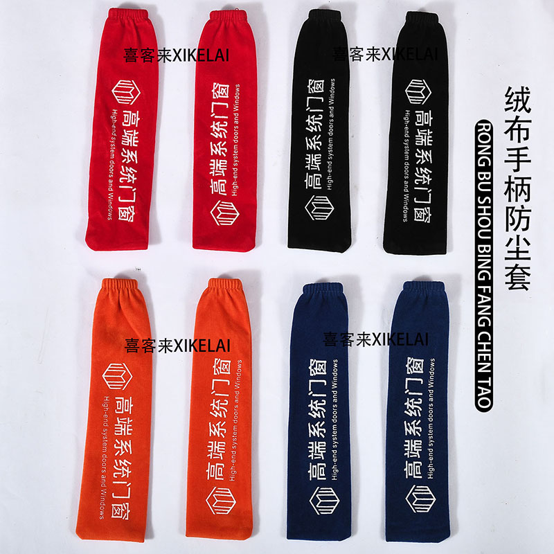 门把手保护套装饰防撞绒布艺可定制门手柄防尘罩加厚执手套高档图片