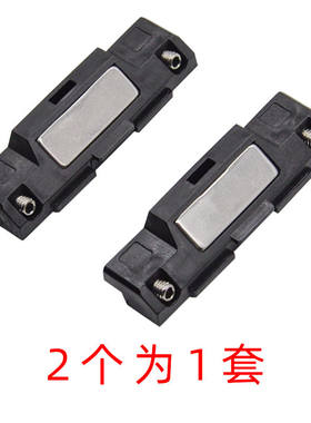磁吸块断桥铝门窗欧标槽通用平开窗吸扣磁吸块铰链铝门窗配件