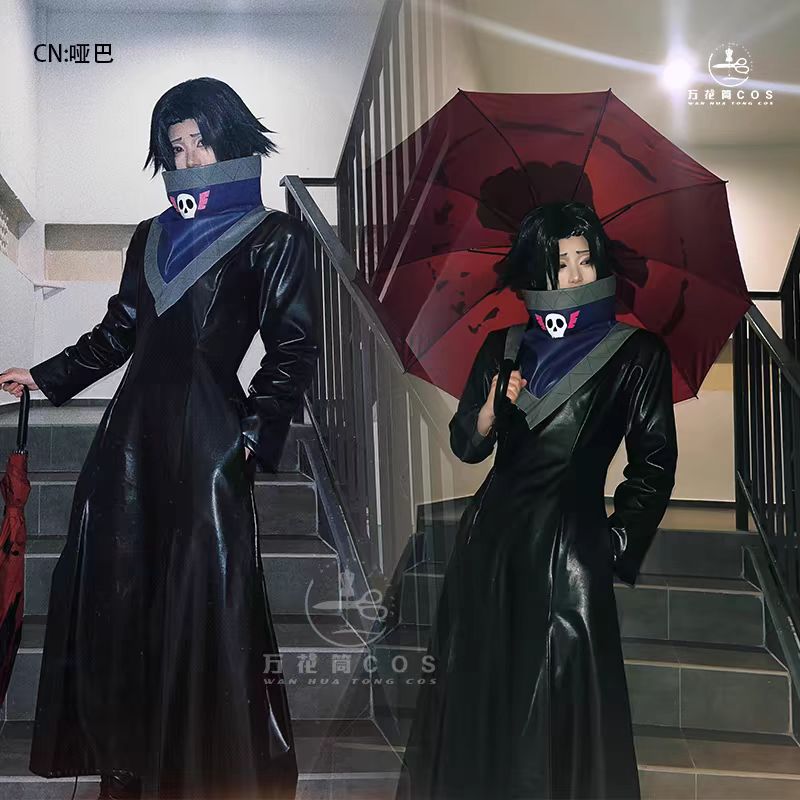 幻影军团cosplay服飞坦芬克斯