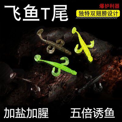 浮水飞鱼路亚饵指天飞渔拍20发30