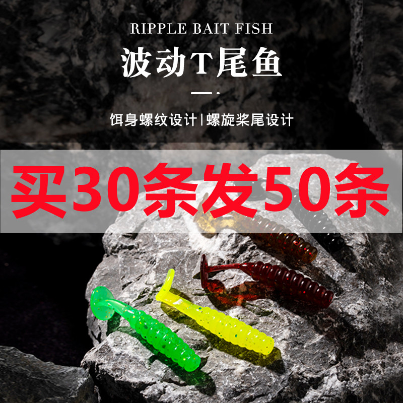 进口材质弹力足泳姿风骚鳜鱼专杀