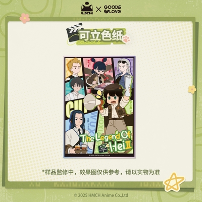 罗小黑战记2可立色纸桌面纸摆台