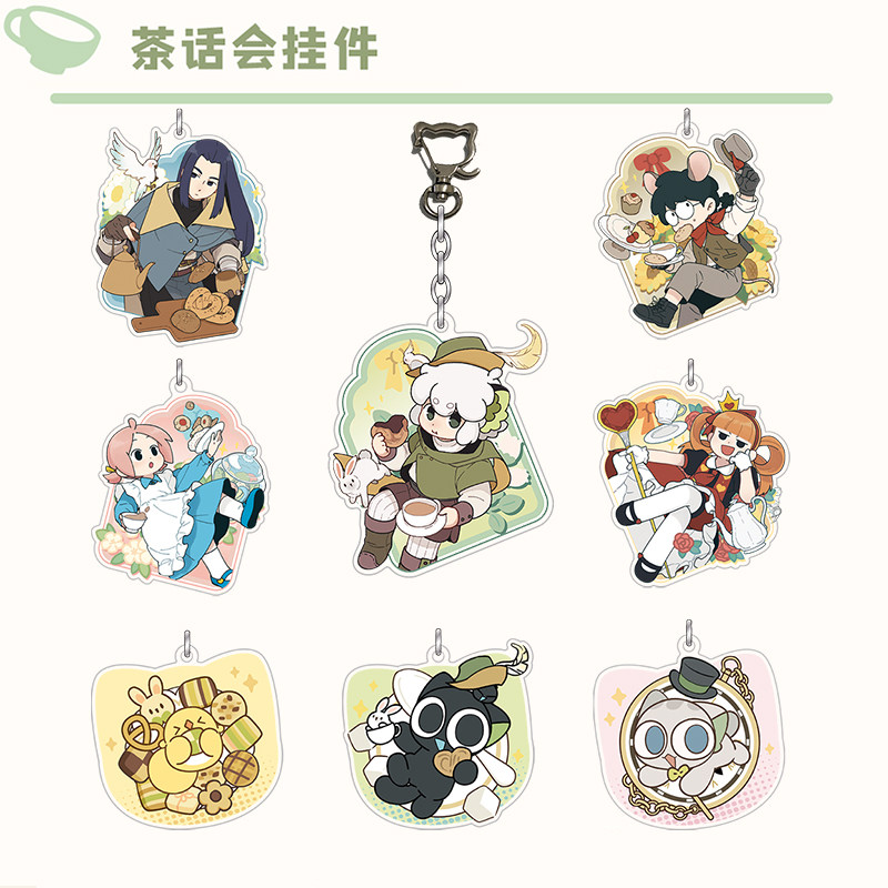 罗小黑战记茶话会挂件潮玩星球主题店联名钥匙扣动漫谷子同学礼物,模玩/动漫/周边/娃圈三坑/桌游,动漫挂件/文具,淘宝优惠券,粉丝福利购,淘宝优惠卷