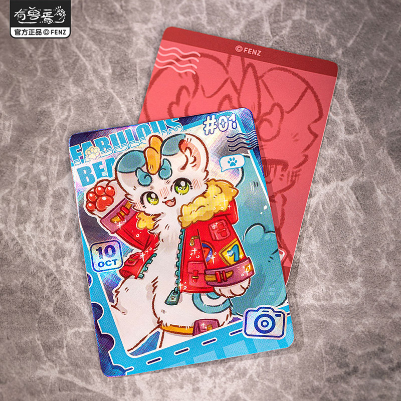 有兽焉七周年伪拍立得套组镭射卡