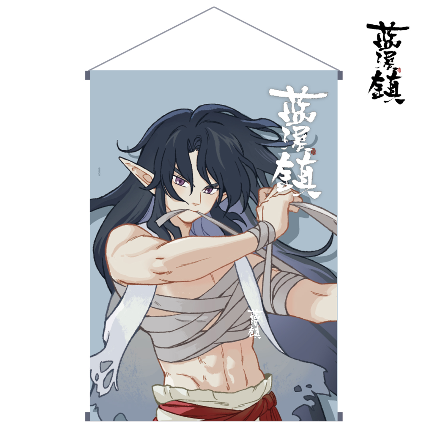 蓝溪镇蓝溪仙灵录挂画正比无限