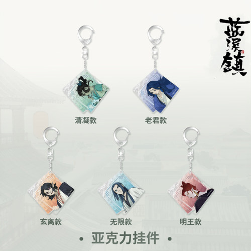 潮玩星球蓝溪镇亚克力挂件钥匙扣