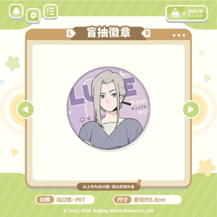 罗小黑战记游戏派对徽章盲盒潮玩星球联名鹿野无限哪吒吧唧 预售