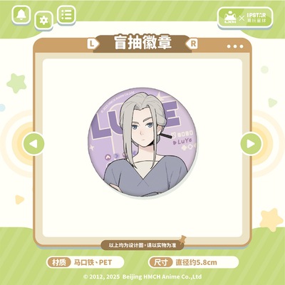 罗小黑战记游戏派对徽章吧唧盲盒