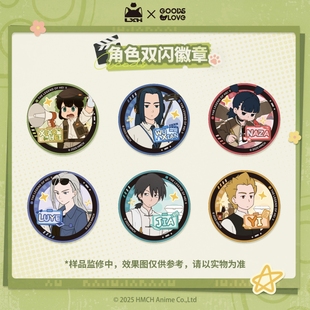 系列GOODSLOVE角色双闪徽章75mm吧唧无限鹿野 卡 罗小黑战记2 好