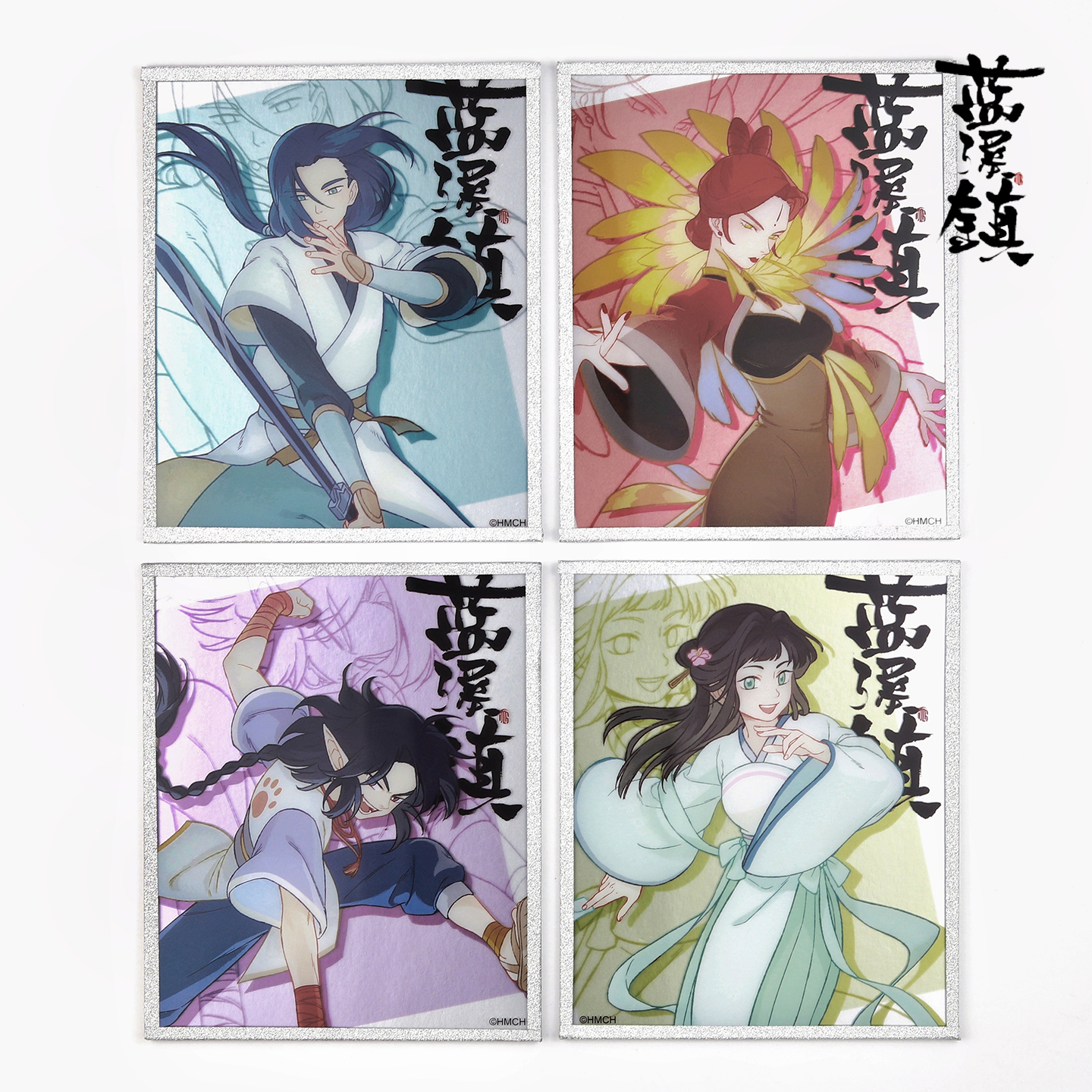 蓝溪镇蓝溪仙灵录亚克力色纸盲盒