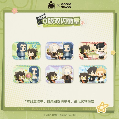 罗小黑战记2双闪徽章Q版方吧唧