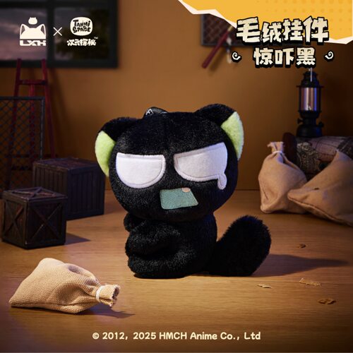 罗小黑战记惊吓黑毛绒挂件小猫