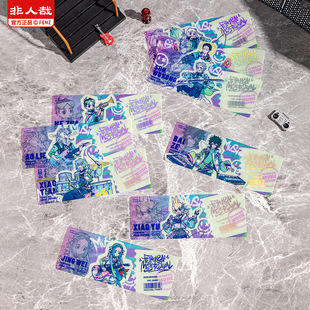 正版 非人哉非人狂欢系列镭射票盲盒PET卡片动漫周边白泽收藏卡牌