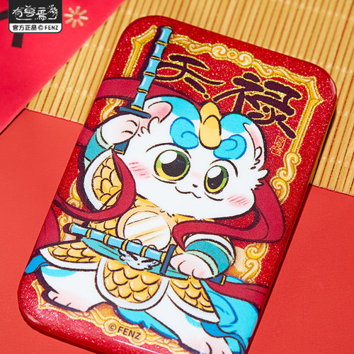 正版有兽焉守护系列徽章方吧唧