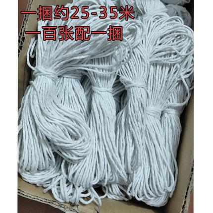 粽子草绳水草绳马莲草绳咸水草[差价专拍，单拍不发货]