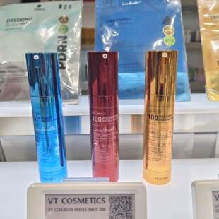 韩国VT薇缔微针精华100 300 700收缩毛孔保湿补水紧致提亮K老