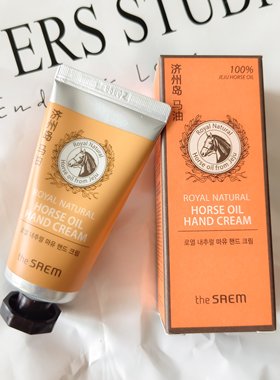 TheSaem/得鲜马油护手霜滋润