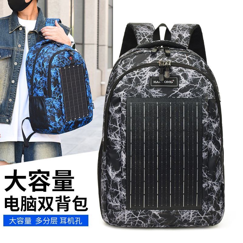 户外双肩包太阳能充电带彩灯夜光双肩背包