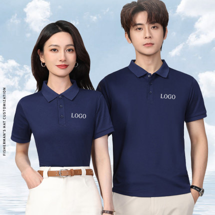 定制POLO衫工作服翻领T恤定做男女款工衣团体文化衫印字刺绣LOGO