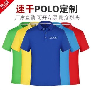 短袖 t恤男女纯棉翻领广告衫 定制印logo企业工作服夏季 polo衫 刺绣