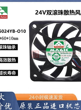 全新MAGIC MGT6024YB-O10 6010 24V 0.22A 6CM双滚珠耐用散热风扇