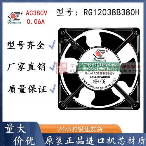 RG12038B2HL220/240V0.12A