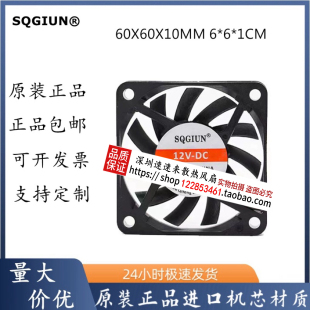 6厘米 散热风扇 60X60X10MM 24V 12V 6CM 1CM 6010 静音