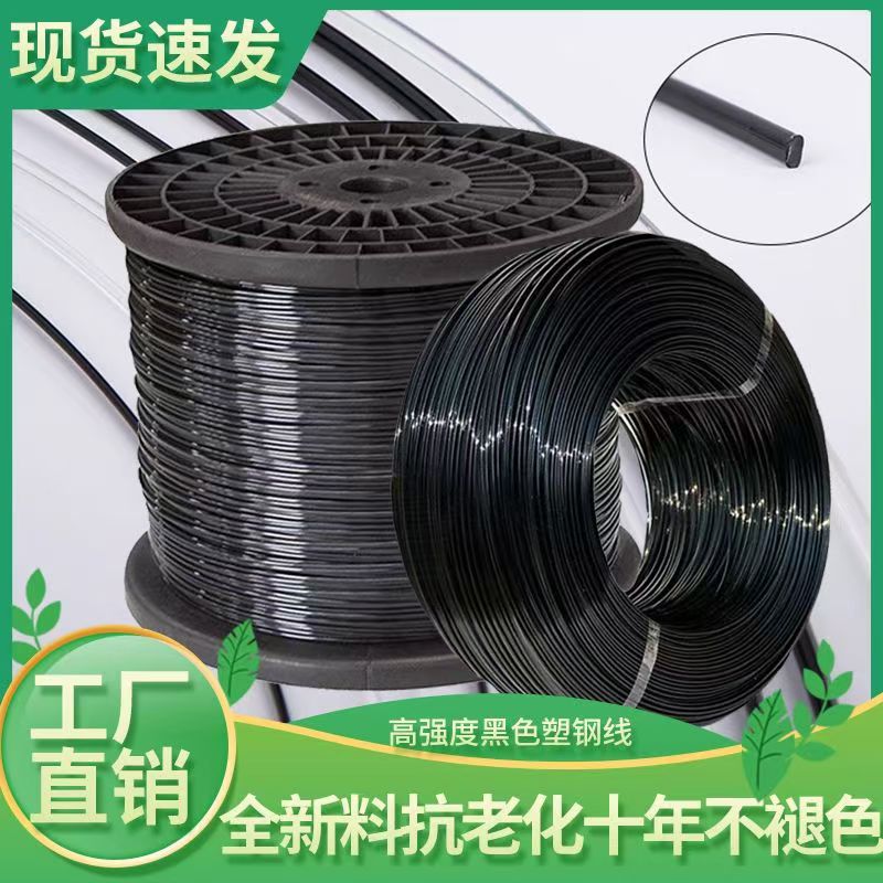 温室大棚高强度钢塑拉绳遮阳钢缆