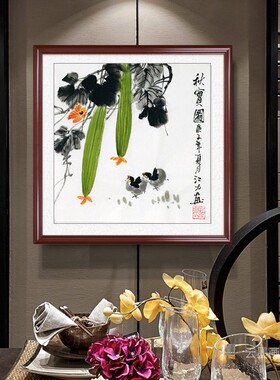 国画花鸟名家写意客厅画手绘真迹水墨画斗方丝瓜小鸡秋实图装饰画