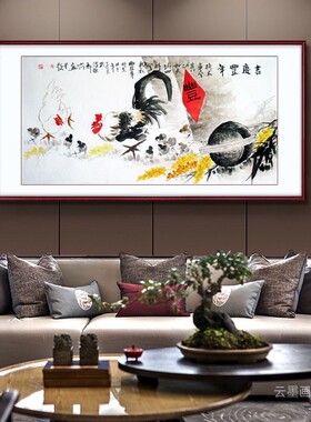 国画花鸟名家手绘水墨画客厅四尺公鸡图吉庆丰年客厅办公室装饰画