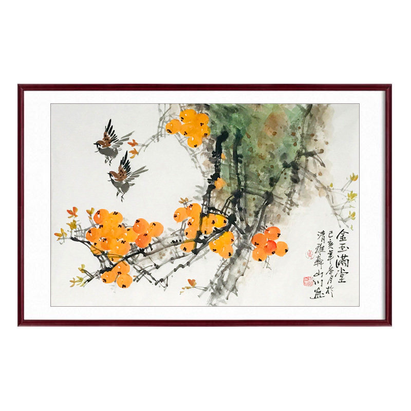 金玉满堂玄关挂画黄山川纯手绘枇杷水果写意宣纸水墨国画四尺三开