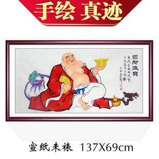 秦敬斌人物作品手绘真迹四尺大肚弥勒佛画像招财进宝字画风水画