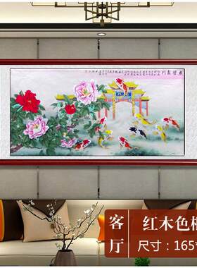 九鱼图靠山风水招财客餐厅挂画壁画酒店大厅中堂装饰画鲤鱼跳龙门