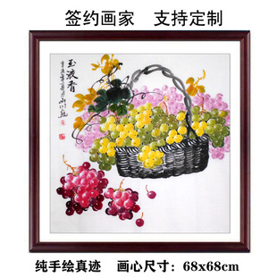 手绘国画写意葡萄玉液香斗方装饰画入户玄关画硕果累累餐厅挂画