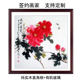 国画牡丹花开富贵装 新中式 饰画客厅餐厅背景墙画卧室床头挂画壁画