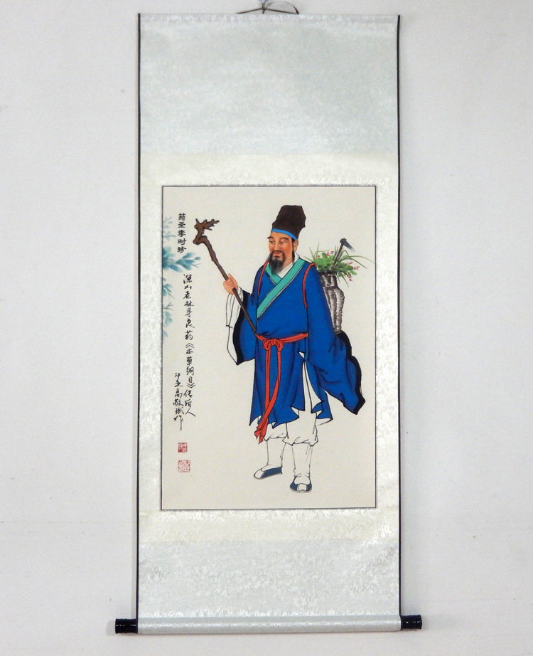 古代名医中医李时珍采药图人物画名家手绘国画中医馆中堂装饰挂画