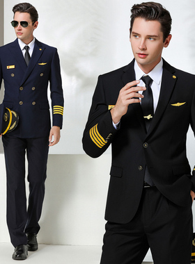 航空机长制服男飞行员空少套装国航民航工作服空乘外套年会礼服