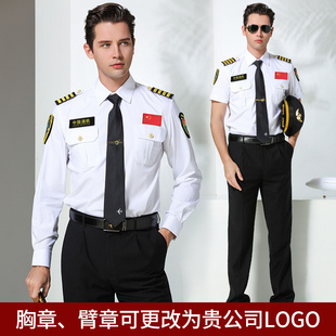 通用航空直升机工作服男通航乐部机长制服空少飞行员长袖短袖衬衫