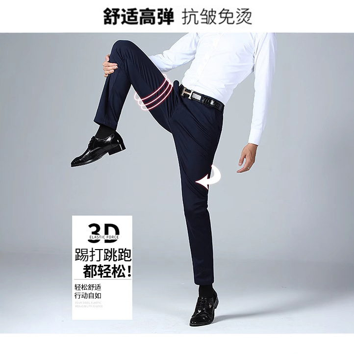 新款男士休闲裤弹力修身西裤