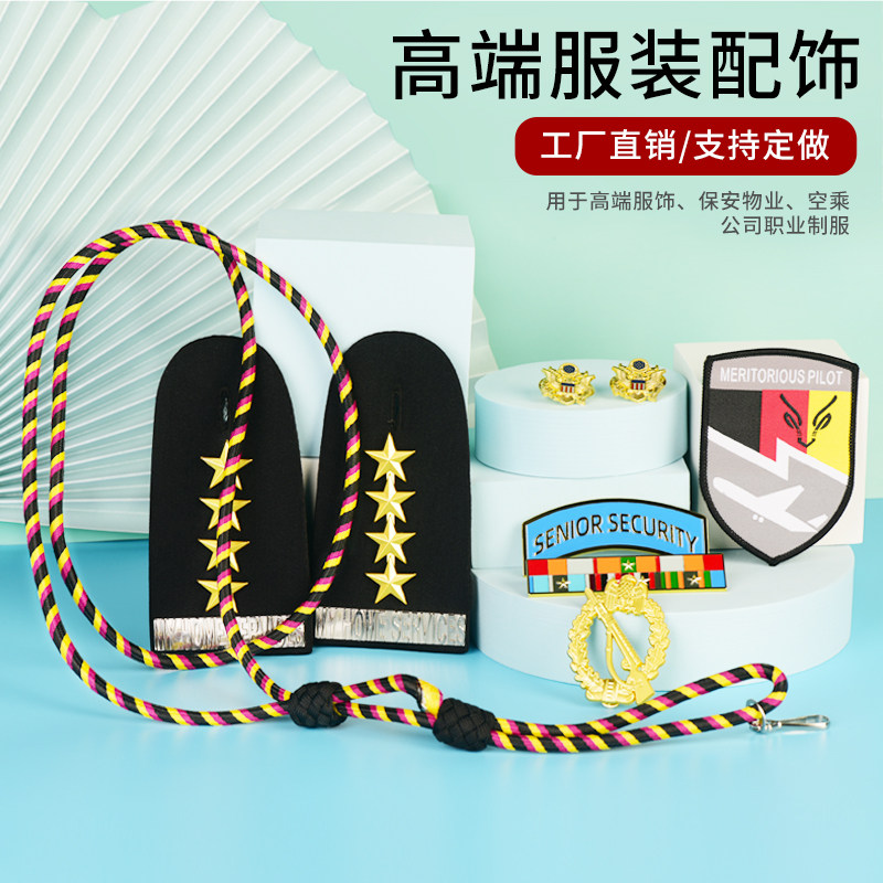 港式保安胸章老鹰胸章臂章肩章保安制服配饰小配件安保物业胸徽章