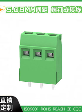 环保铜KF/DG127H-5.08加高螺钉式PCB接线端子绿色连接器GS009H