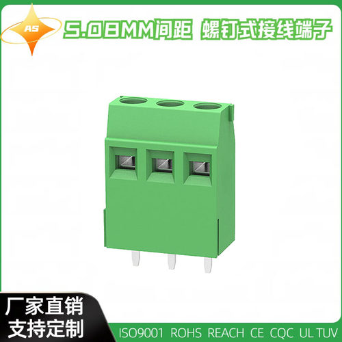 环保铜KF/DG127H-5.08加高螺钉式PCB接线端子绿色连接器GS009H