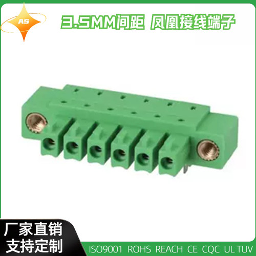 15EDGAM-3.5MM插拔式接线端子